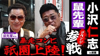 ファンクラニュース画像