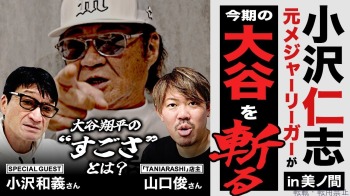 ファンクラニュース画像