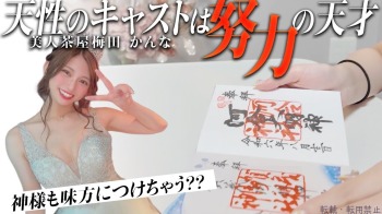 ファンクラニュース画像