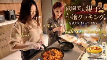 ファンクラニュース画像