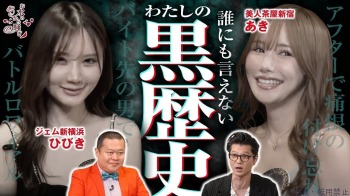 ファンクラニュース画像