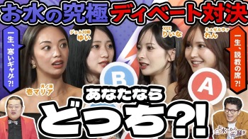 ファンクラニュース画像