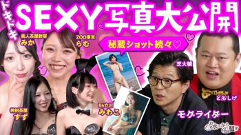 ファンクラニュース画像