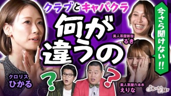 ファンクラニュース画像