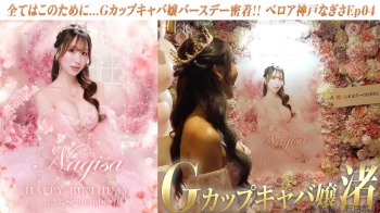 ファンクラニュース画像