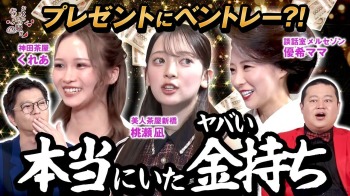 ファンクラニュース画像