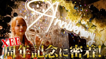ファンクラニュース画像
