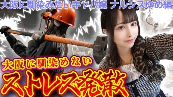 ファンクラニュース画像