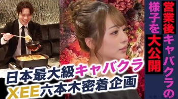 ファンクラニュース画像