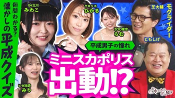 ファンクラニュース画像