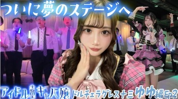 ファンクラニュース画像