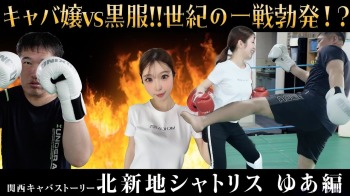 ファンクラニュース画像
