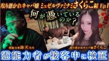 ファンクラニュース画像