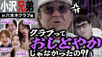 ファンクラニュース画像