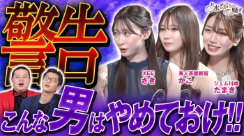 ファンクラニュース画像