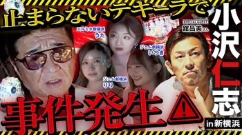 ファンクラニュース画像