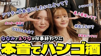 ファンクラニュース画像