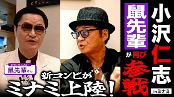 ファンクラニュース画像