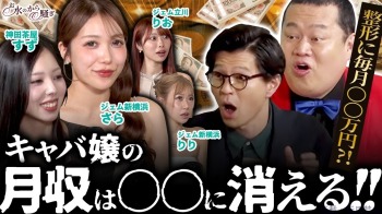 ファンクラニュース画像