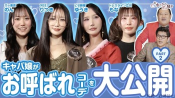 ファンクラニュース画像