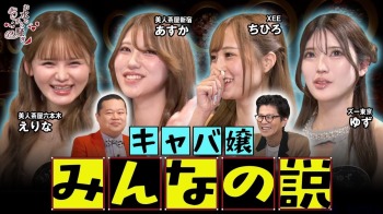 ファンクラニュース画像