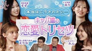 ファンクラニュース画像