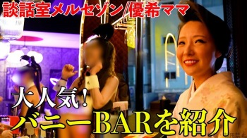ファンクラニュース画像