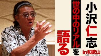 ファンクラニュース画像