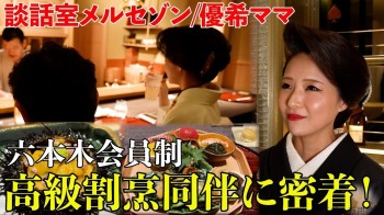 ファンクラニュース画像