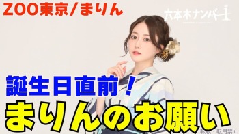 ファンクラニュース画像