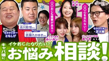 ファンクラニュース画像