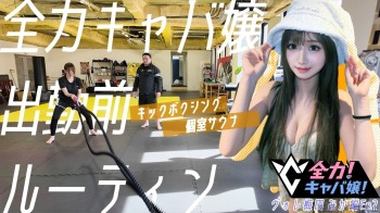 ファンクラニュース画像