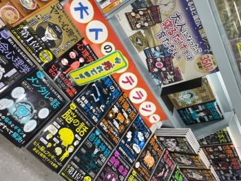 ブログ画像