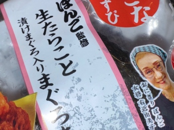 ブログ画像