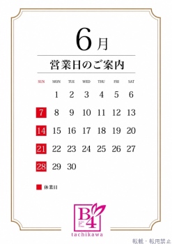 ブログ画像