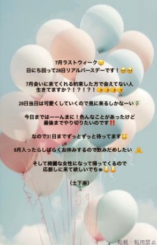 ブログ画像