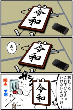 ブログ画像