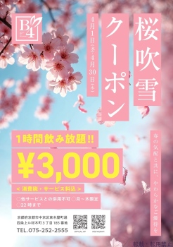 ブログ画像