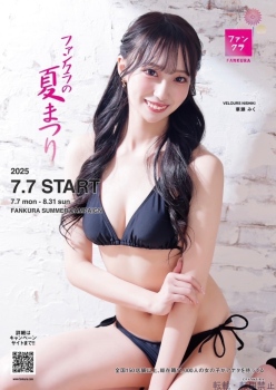 ブログ画像