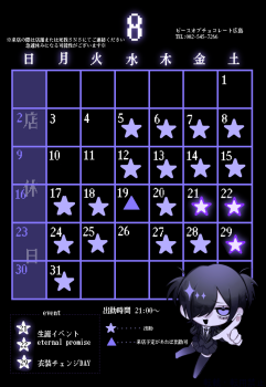 ブログ画像
