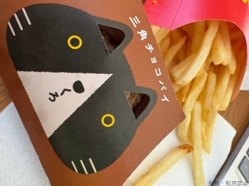 ブログ画像