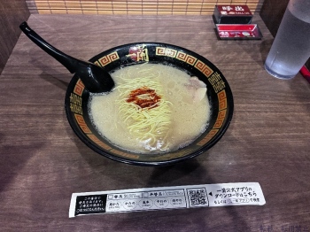 ブログ画像
