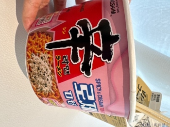 ブログ画像