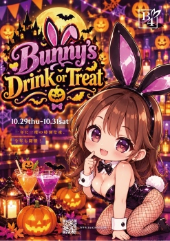 ブログ画像