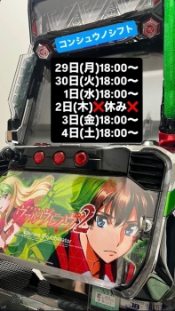 ブログ画像