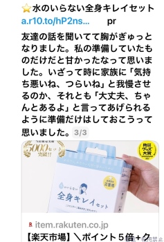 ブログ画像
