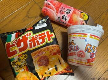 ブログ画像