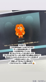ブログ画像