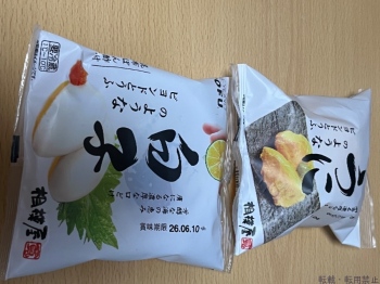 ブログ画像