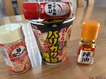ブログ画像